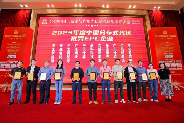 k8凯发官网-全球首个V2G光伏自循环补能体系落成 正泰新能助力祁连山国家公园低碳发展